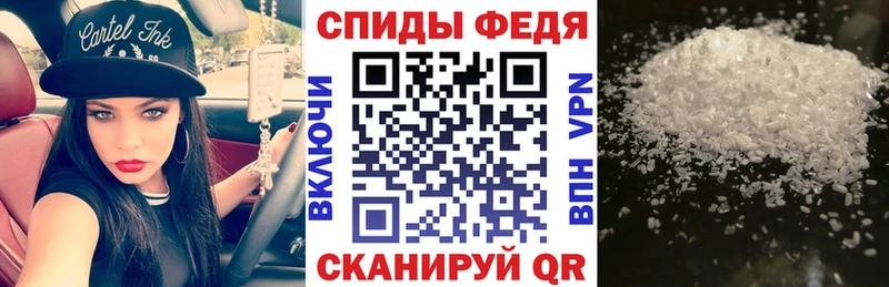АМФЕТАМИН VHQ  Мамадыш 