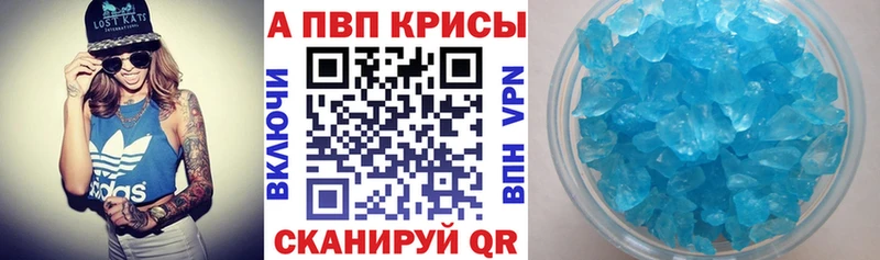 А ПВП СК КРИС сайты даркнета наркотические препараты Мамадыш закладки