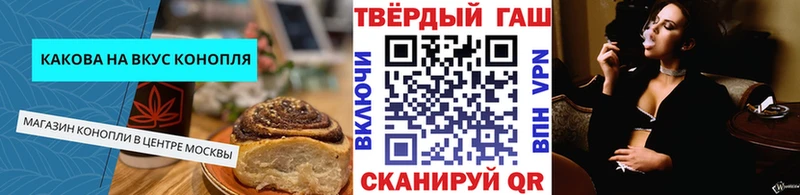 Еда ТГК конопля  дарк нет телеграм  Мамадыш 