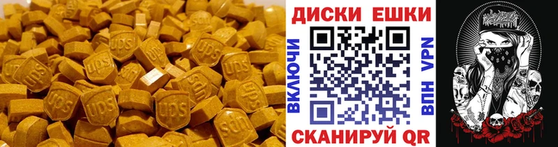 ЭКСТАЗИ 99%  OMG зеркало  Мамадыш 