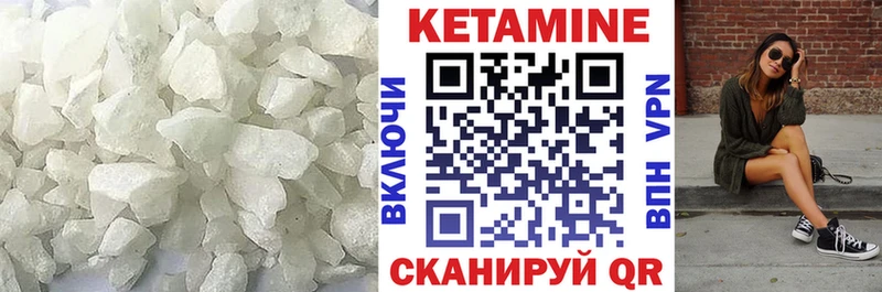 КЕТАМИН ketamine  Мамадыш 