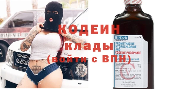 первитин Беломорск