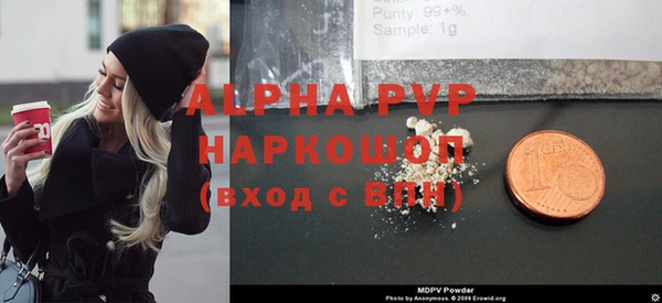 первитин Беломорск