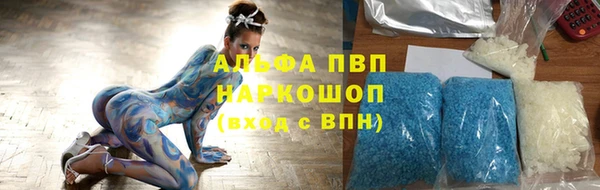 бутират Вязьма