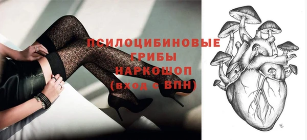 первитин Беломорск