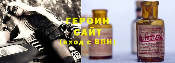 мяу мяу мука Богородск