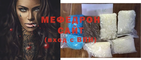 наркотики Богородицк