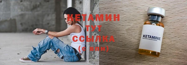 наркотики Богородицк