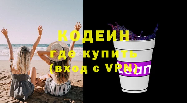 мяу мяу мука Богородск