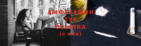 мяу мяу мука Богородск