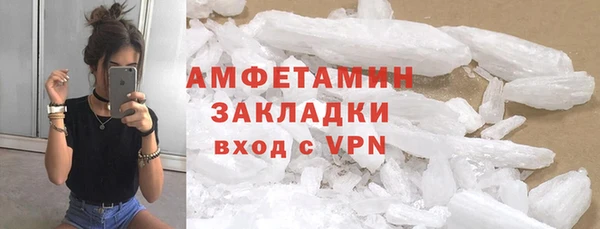 первитин Беломорск