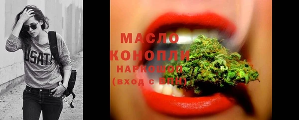наркотики Богородицк
