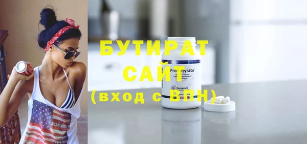 MDMA Баксан