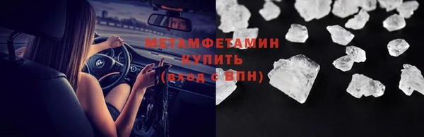 мяу мяу мука Богородск