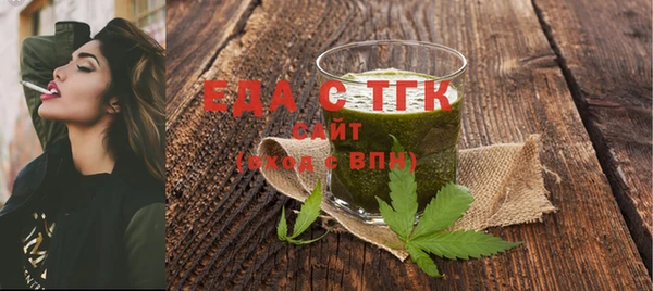 шишки Белоозёрский