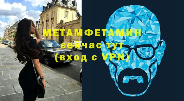 первитин Беломорск