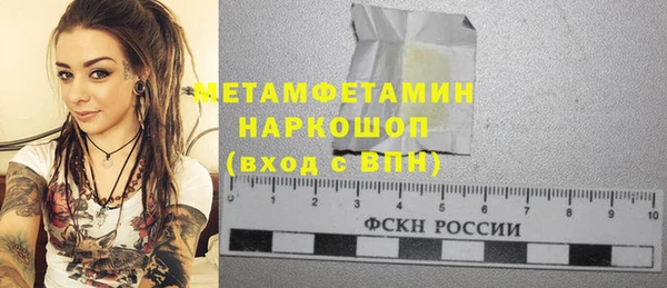 ПСИЛОЦИБИНОВЫЕ ГРИБЫ Балахна