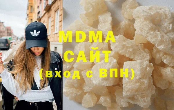 мяу мяу мука Богородск