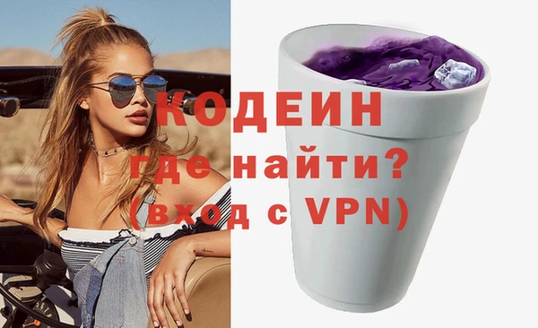 ПСИЛОЦИБИНОВЫЕ ГРИБЫ Балахна