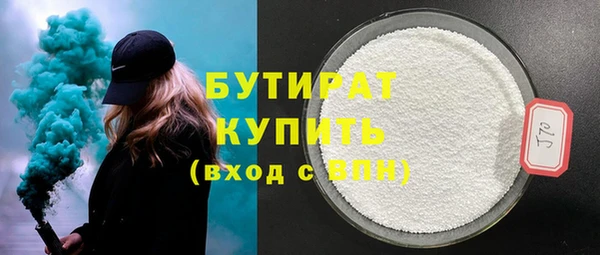 прущая мука Богданович
