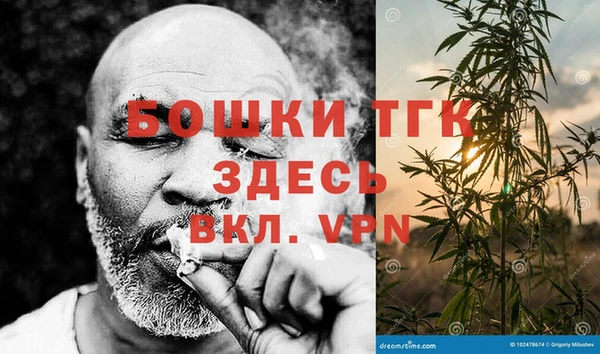 прущая мука Богданович