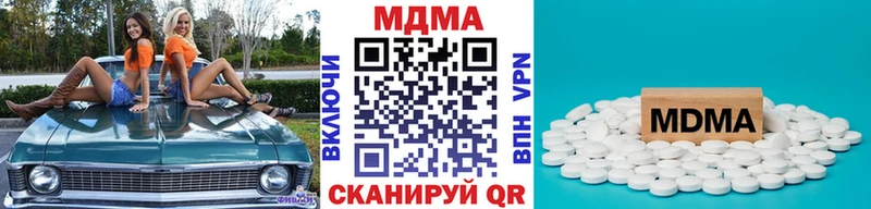 закладки Мамадыш MDMA VHQ