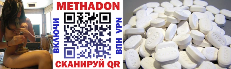 гидра зеркало  купить наркотики цена  Мамадыш  Метадон methadone 