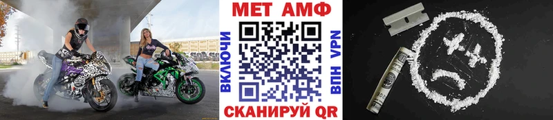 дарнет шоп  Мамадыш  Первитин витя 