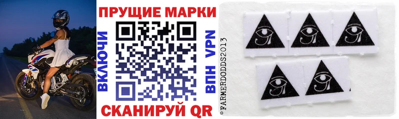 где найти наркотики  блэк спрут онион  Марки 25I-NBOMe 1,5мг  Мамадыш 