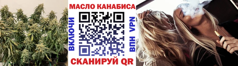 ТГК вейп с тгк  купить закладку  Мамадыш 